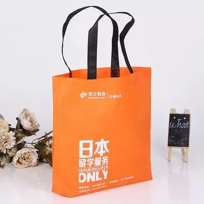 六盘水市联诚包装无纺布袋的特点—你知多少？