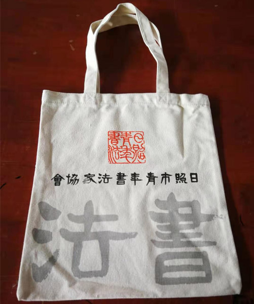 六盘水市帆布袋定做流程