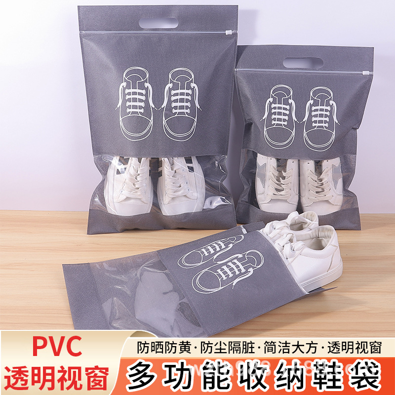 六盘水市无纺布鞋子收纳袋