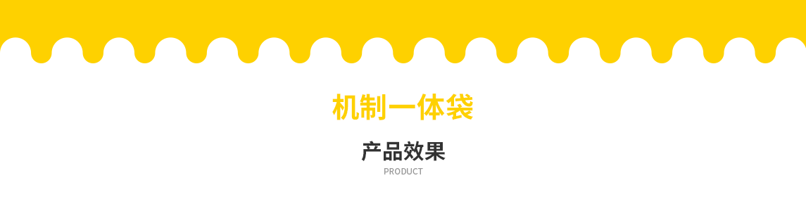 六盘水市无纺布立体袋定做需要注意一下几点