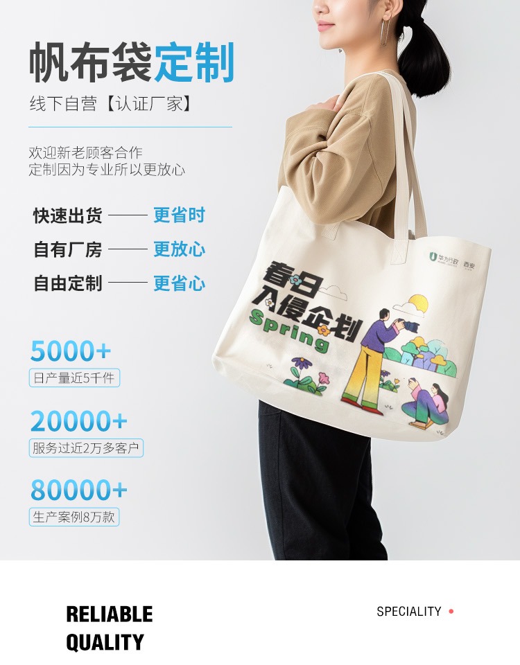 六盘水市探索绿色时尚新风尚：凯森源头帆布袋厂家的耐用帆布袋