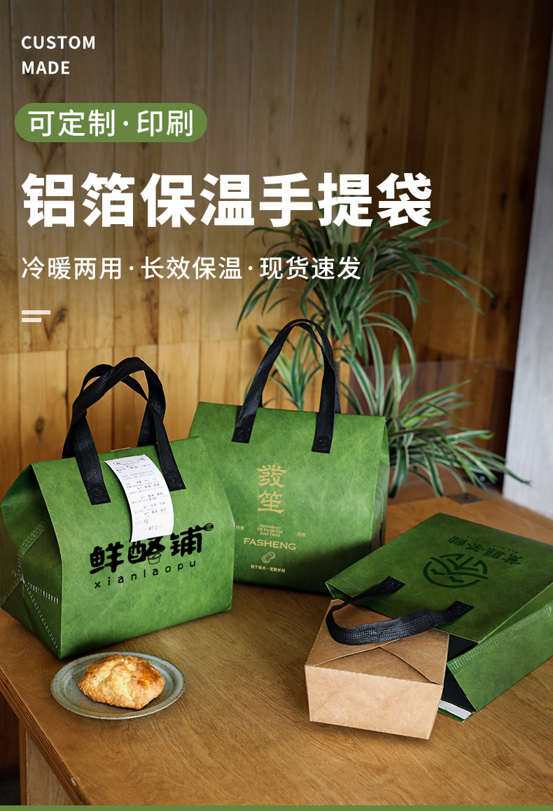 六盘水市无纺布打包袋铝箔袋定制